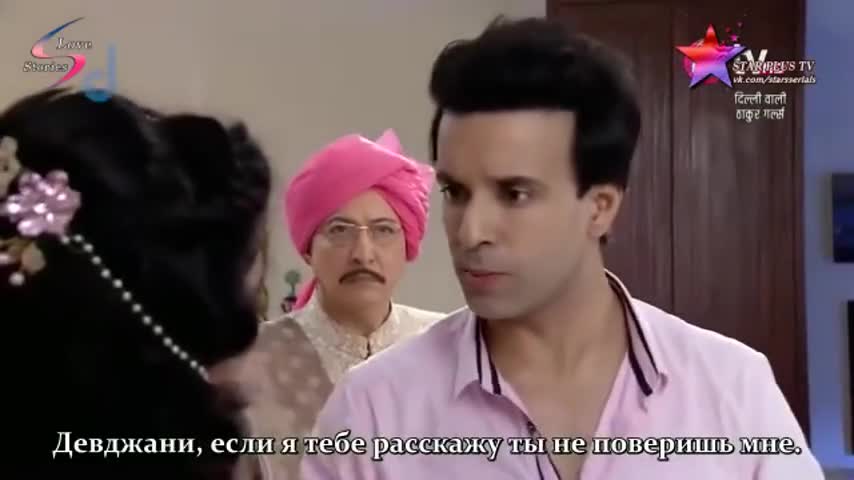 Девушки Тхакур из Дели 63 серия Девушки Тхакур из Дели 63 серия