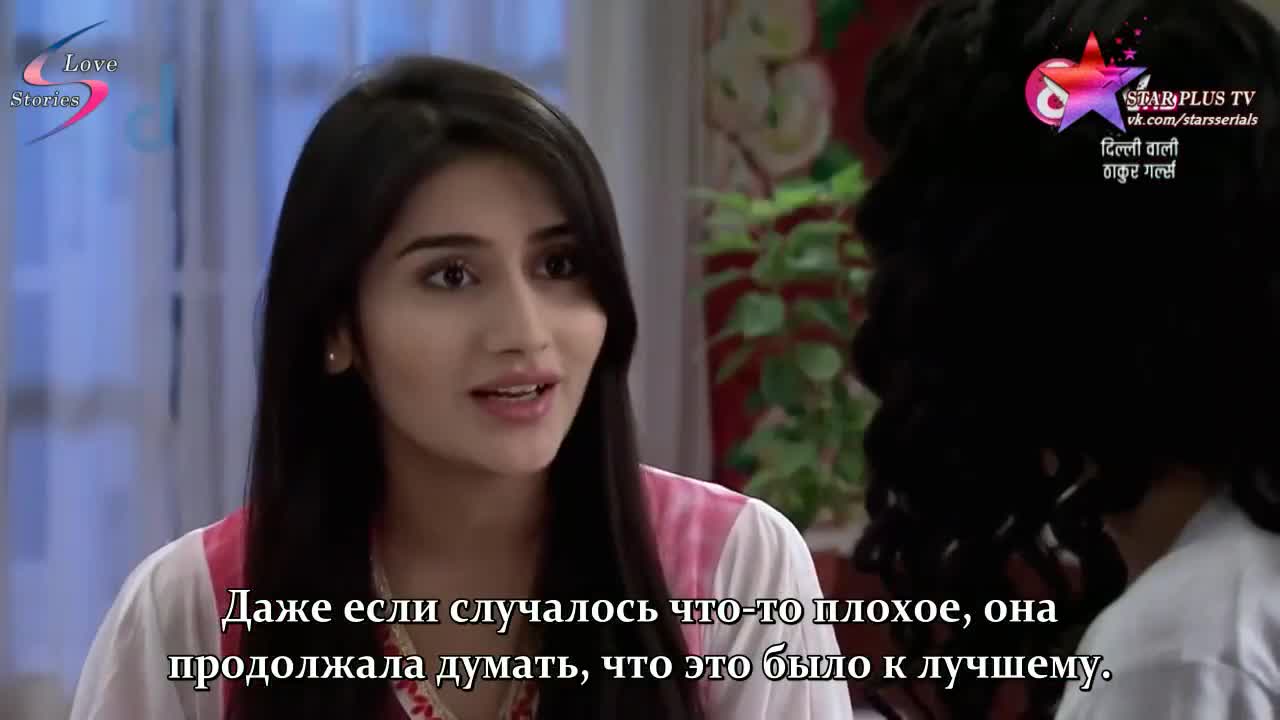 Девушки Тхакур из Дели 80 серия Девушки Тхакур из Дели 80 серия