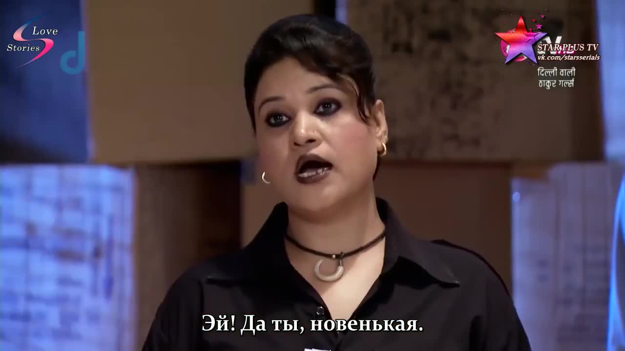 Девушки Тхакур из Дели 84 серия