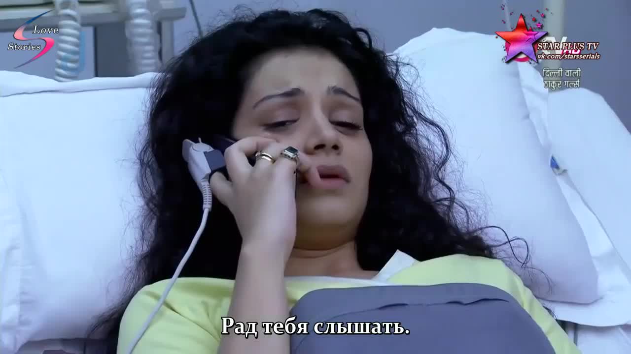 Девушки Тхакур из Дели 87 серия