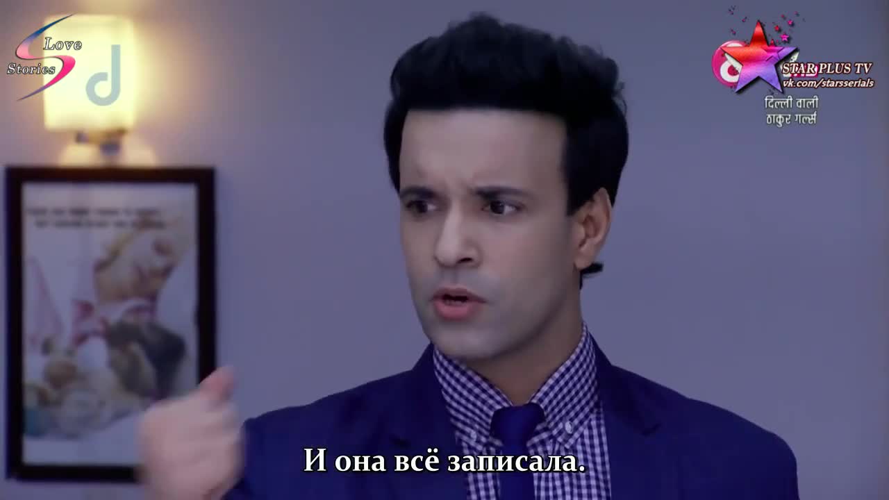 Девушки Тхакур из Дели 88 серия