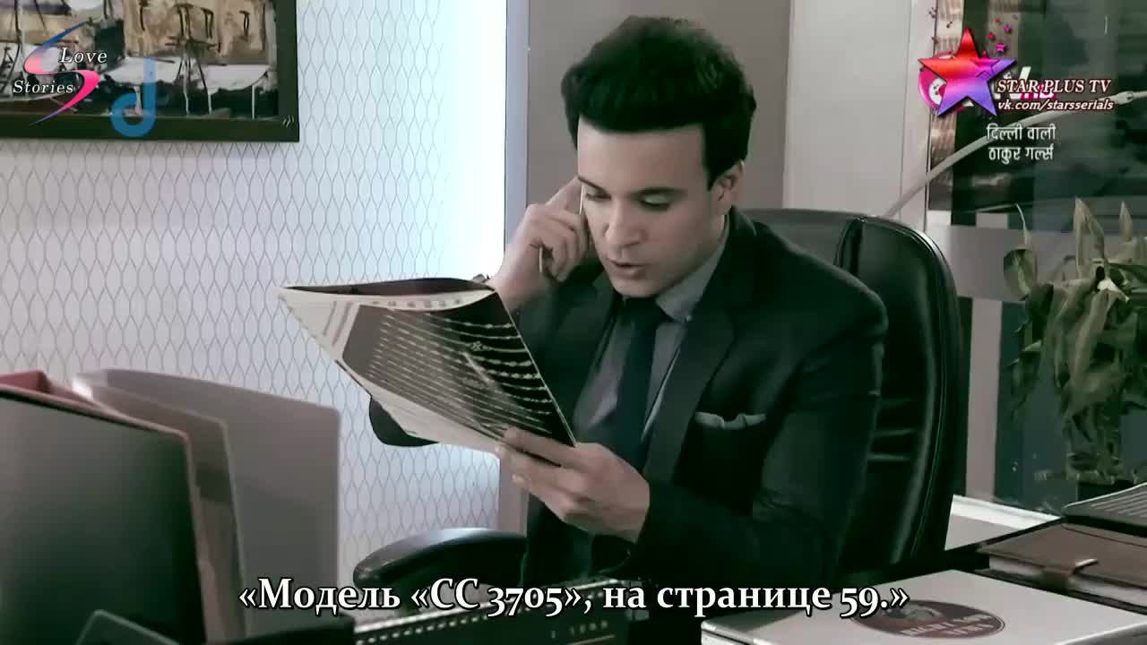 Девушки Тхакур из Дели 91 серия