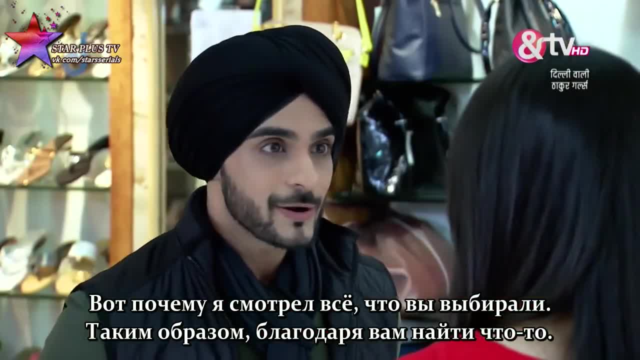 Девушки Тхакур из Дели 95 серия Девушки Тхакур из Дели 95 серия