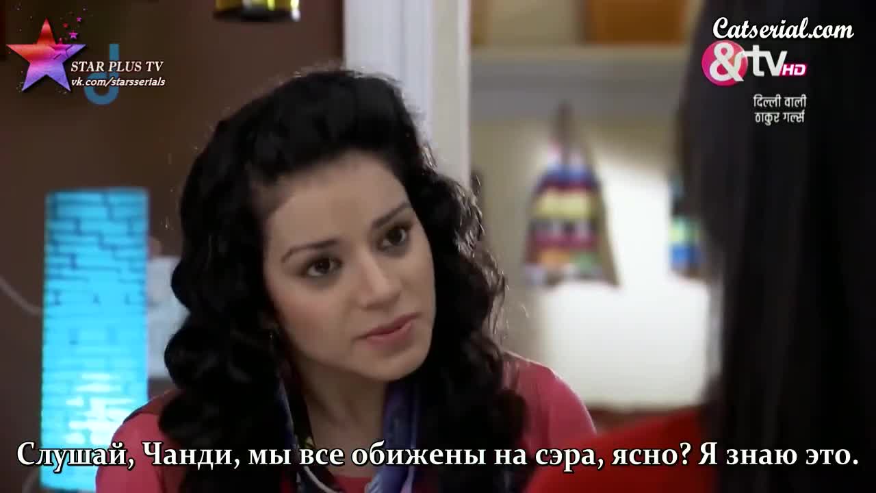 Девушки Тхакур из Дели 97 серия Девушки Тхакур из Дели 97 серия