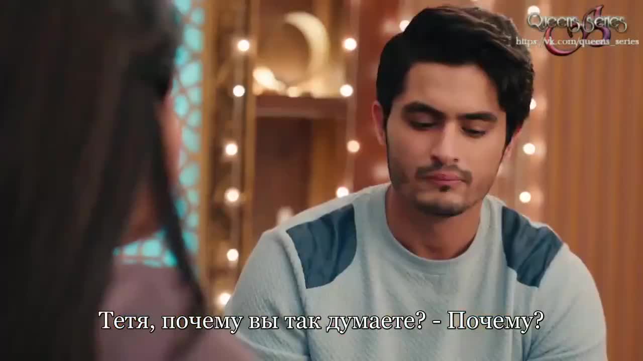 Женщина-змея (2015) 28 серия