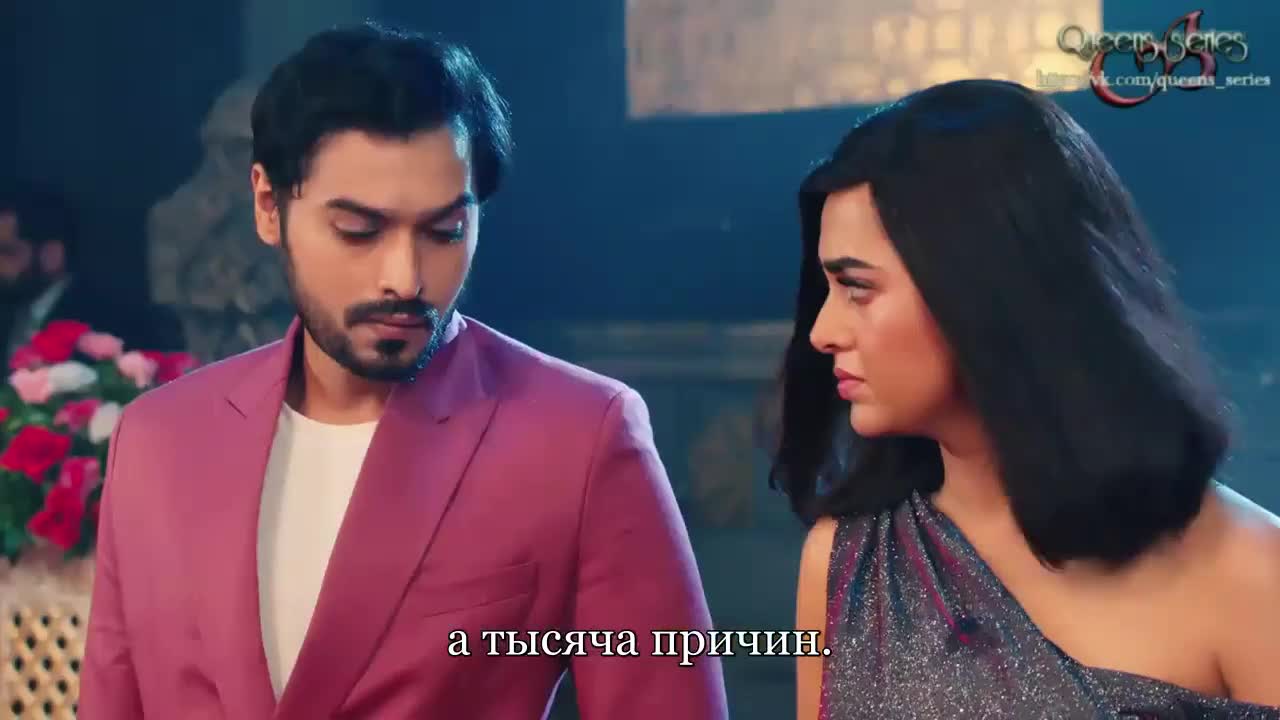 Женщина-змея 47 серия