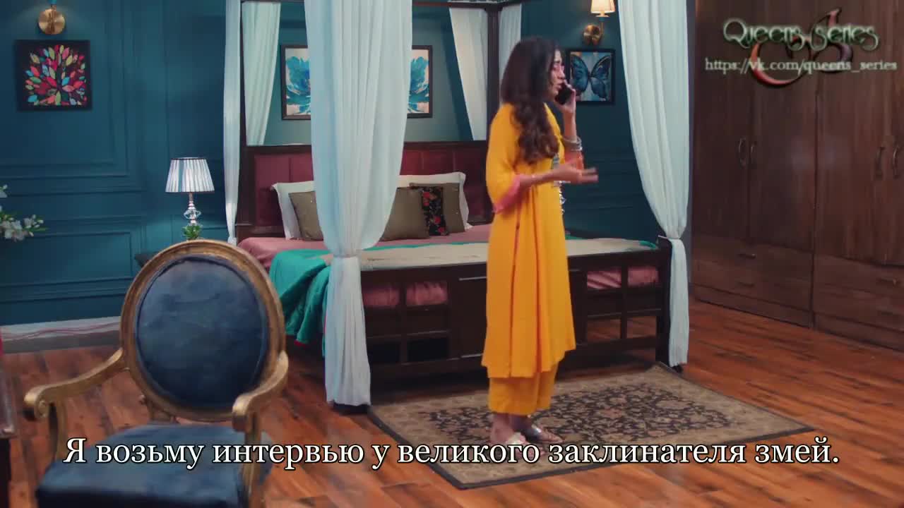 Женщина-змея (2015) 64 серия