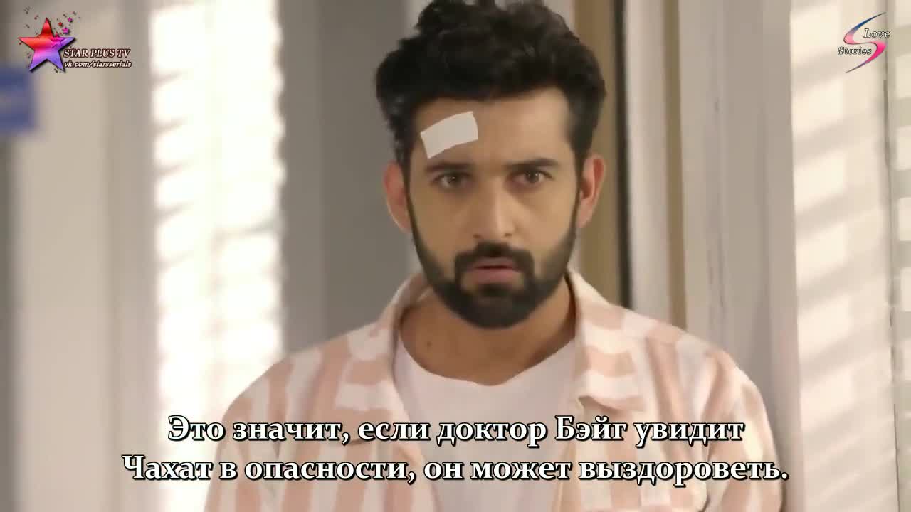 Жертва 140 серия