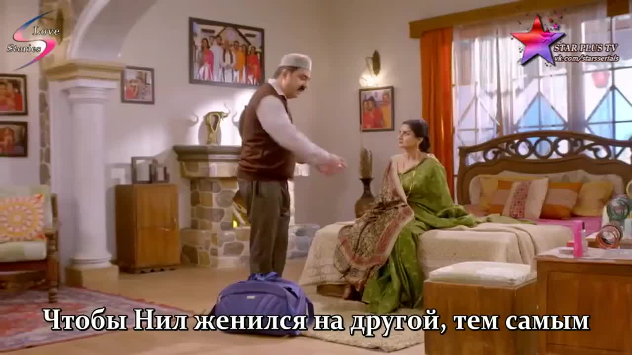 Жертва 197 серия