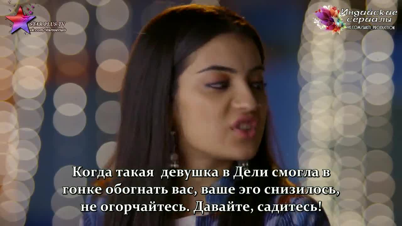 Жертва 9 серия