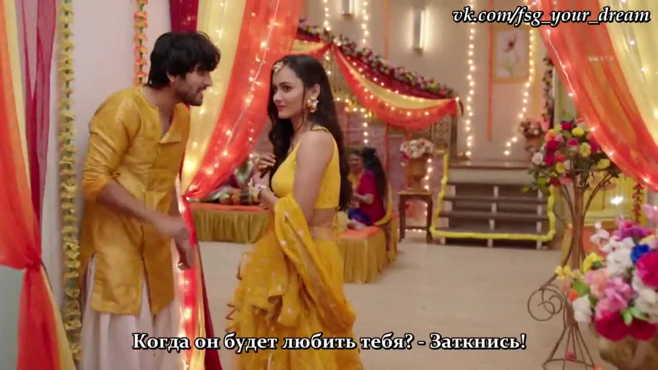 Жизнь приходи в мой дом 1 серия