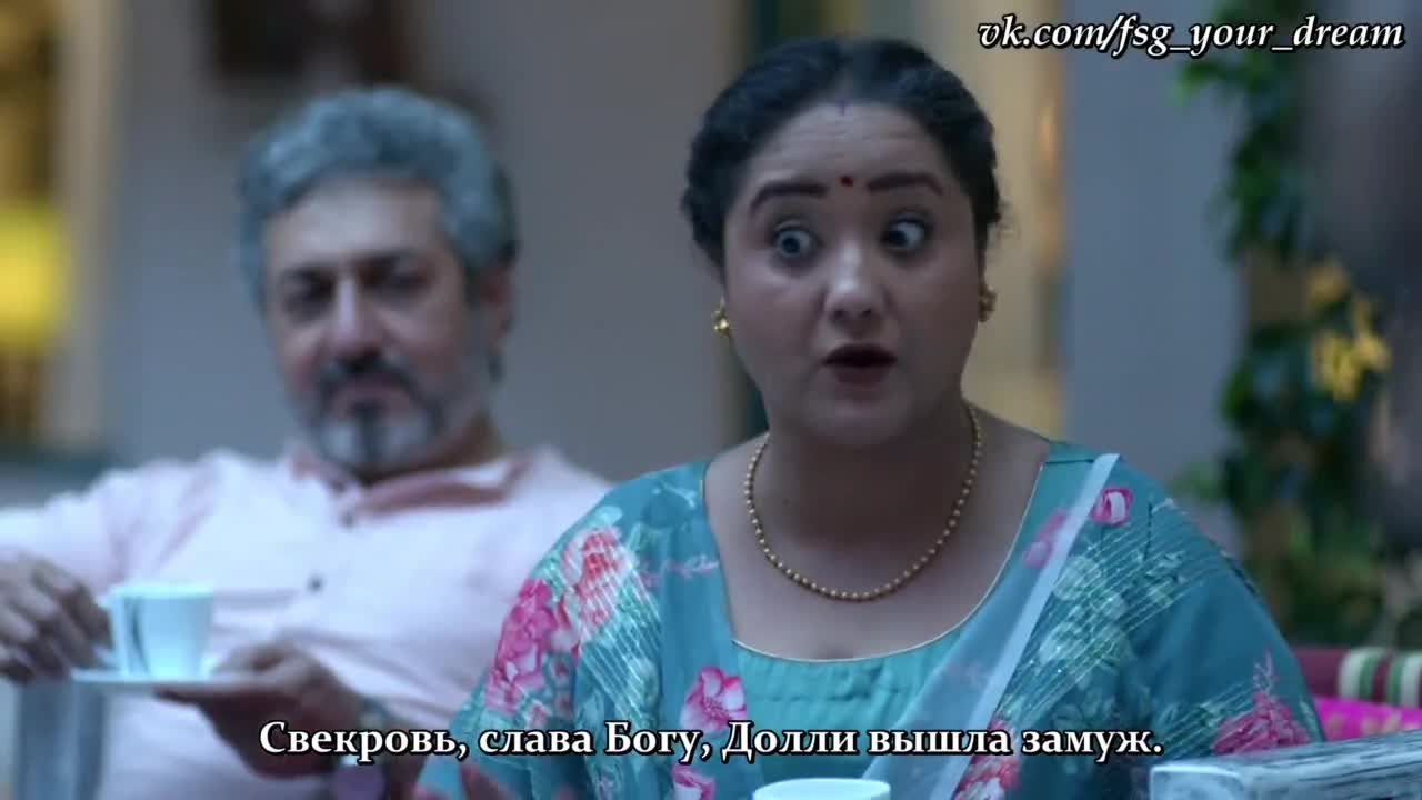 Жизнь приходи в мой дом (2021) 4 серия