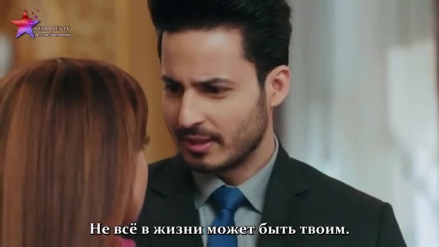 Ведьма 11 серия Ведьма 11 серия