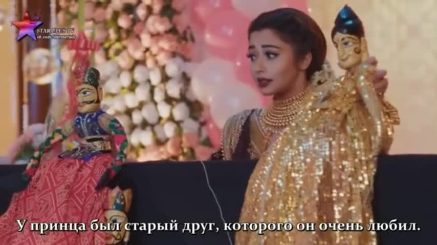 Ведьма 15 серия