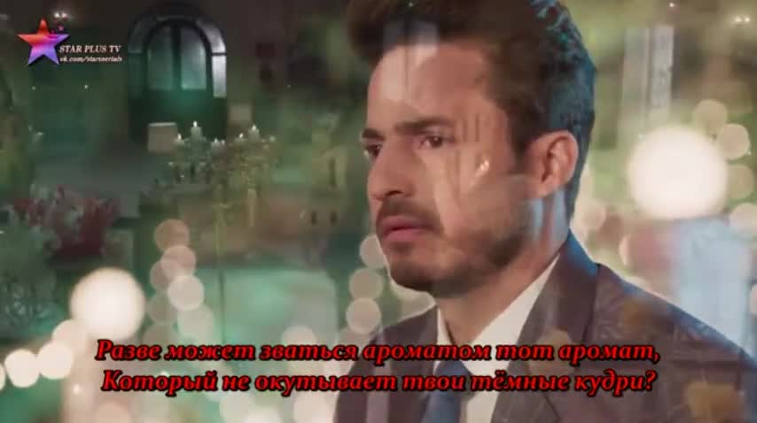 Ведьма 16 серия