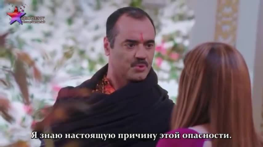 Ведьма 20 серия