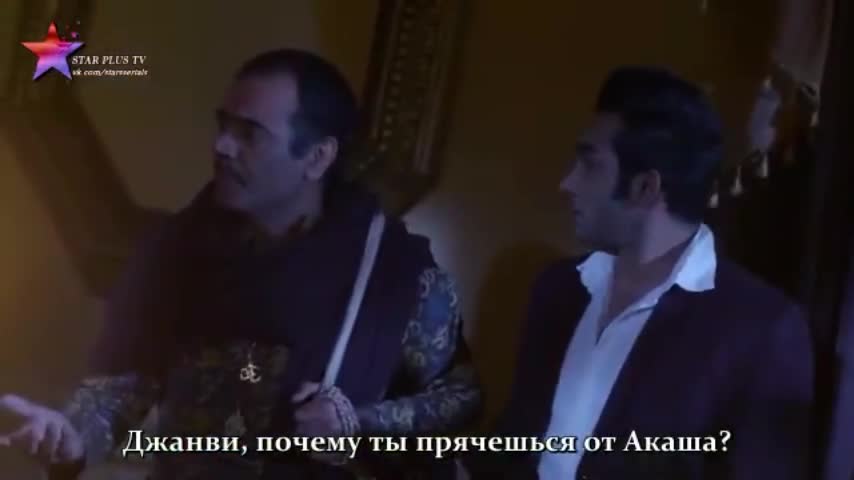 Ведьма 24 серия