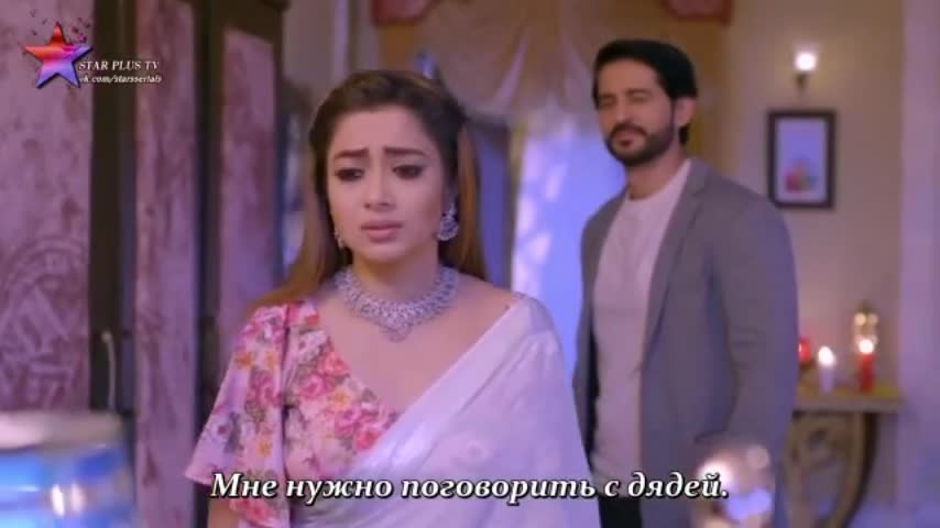 Ведьма 29 серия