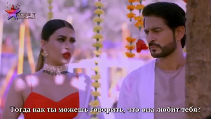 Ведьма 30 серия