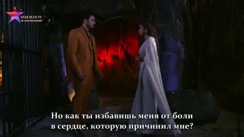 Ведьма 36 серия