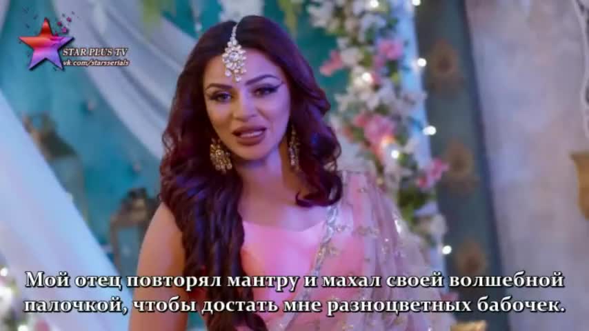 Ведьма 51 серия