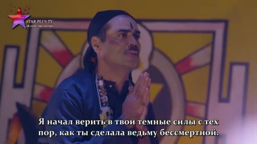 Ведьма 54 серия