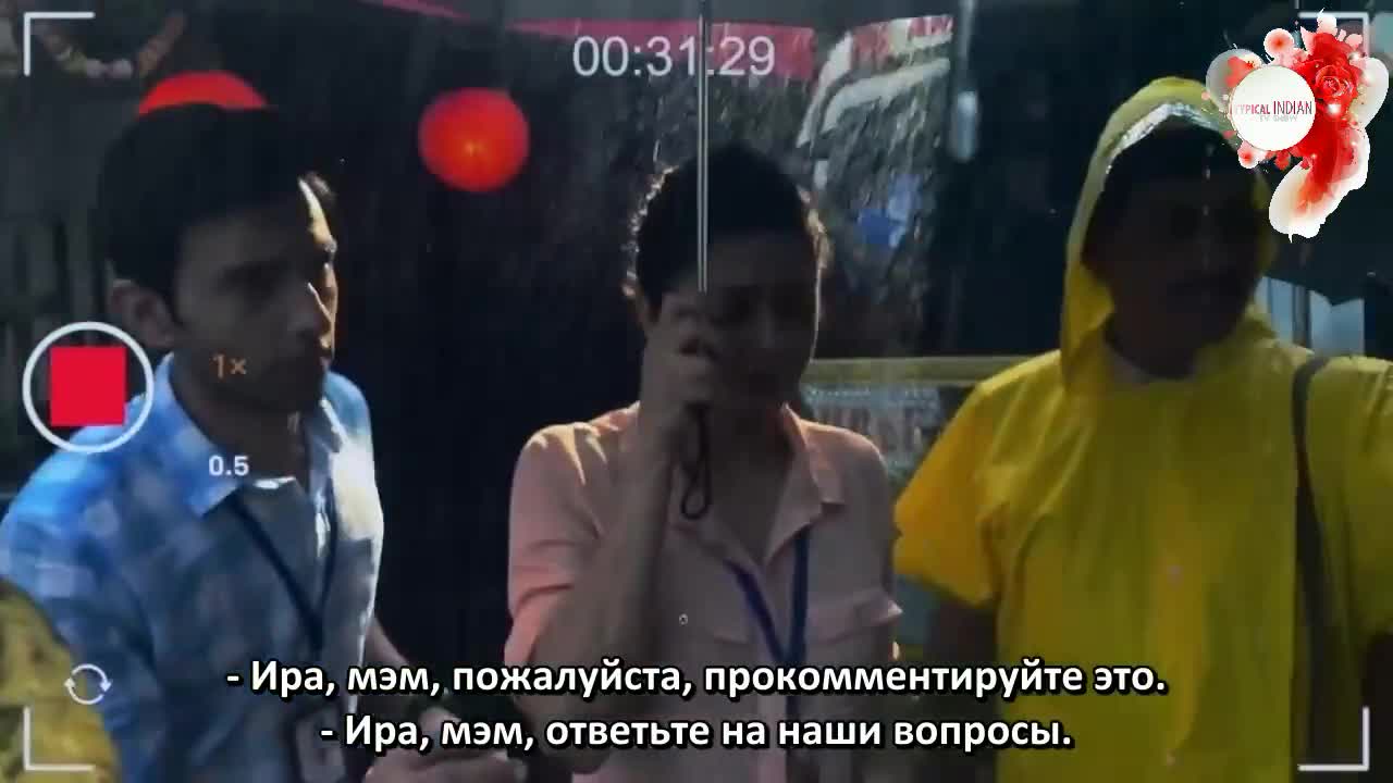 Двуликий 3 серия