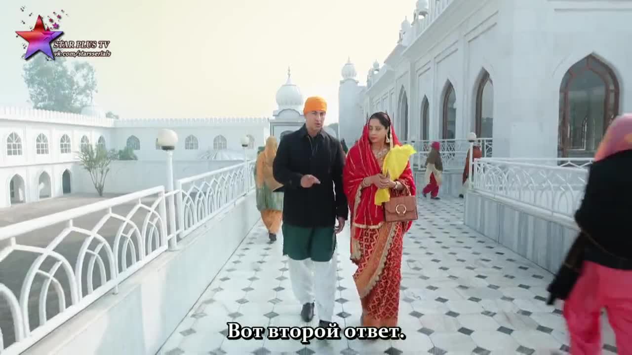 Дом Сваран (2022) 1 серия