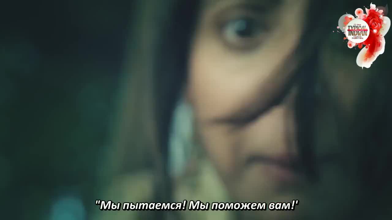 Дом Сваран (2022) 102 серия