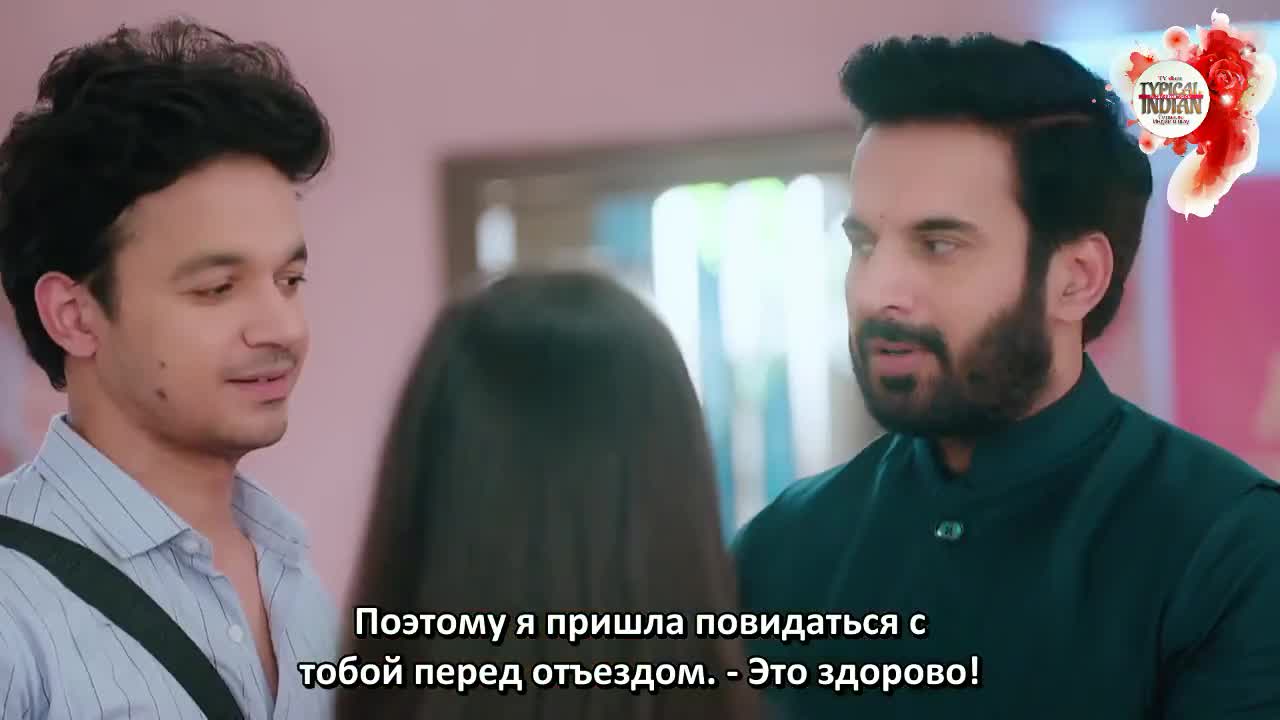 Дом Сваран (2022) 104 серия