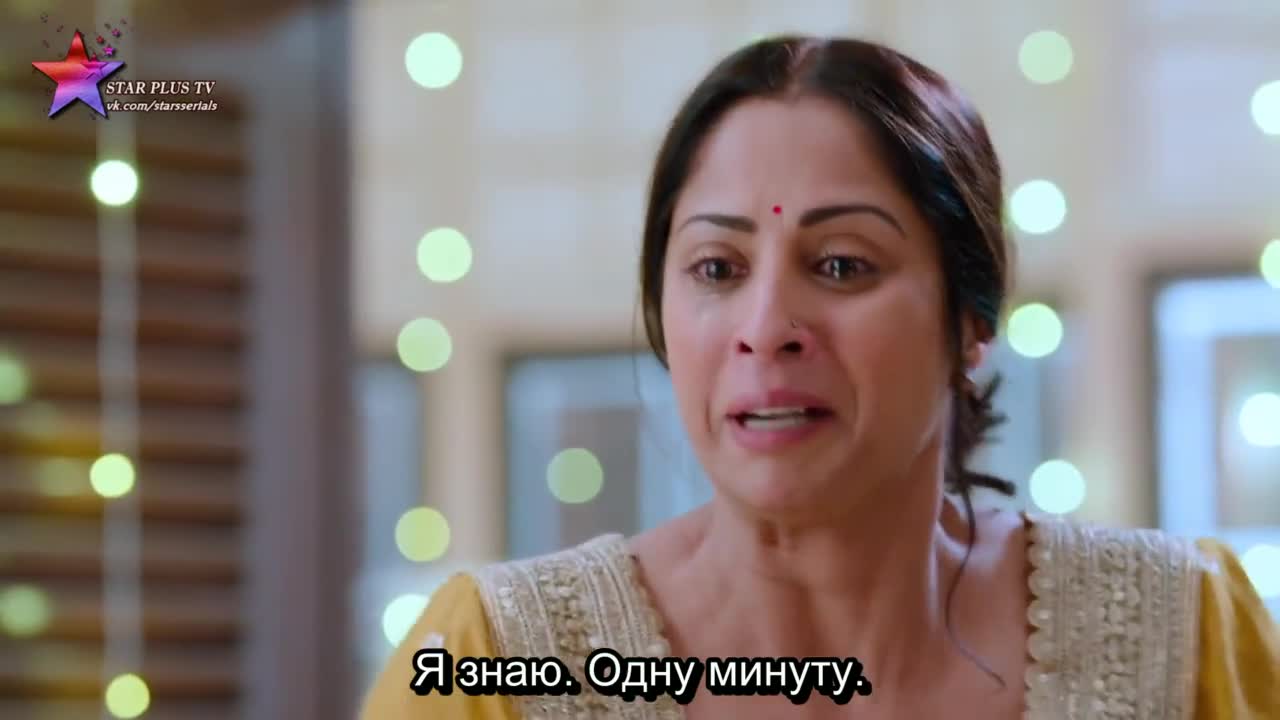 Дом Сваран (2022) 11 серия