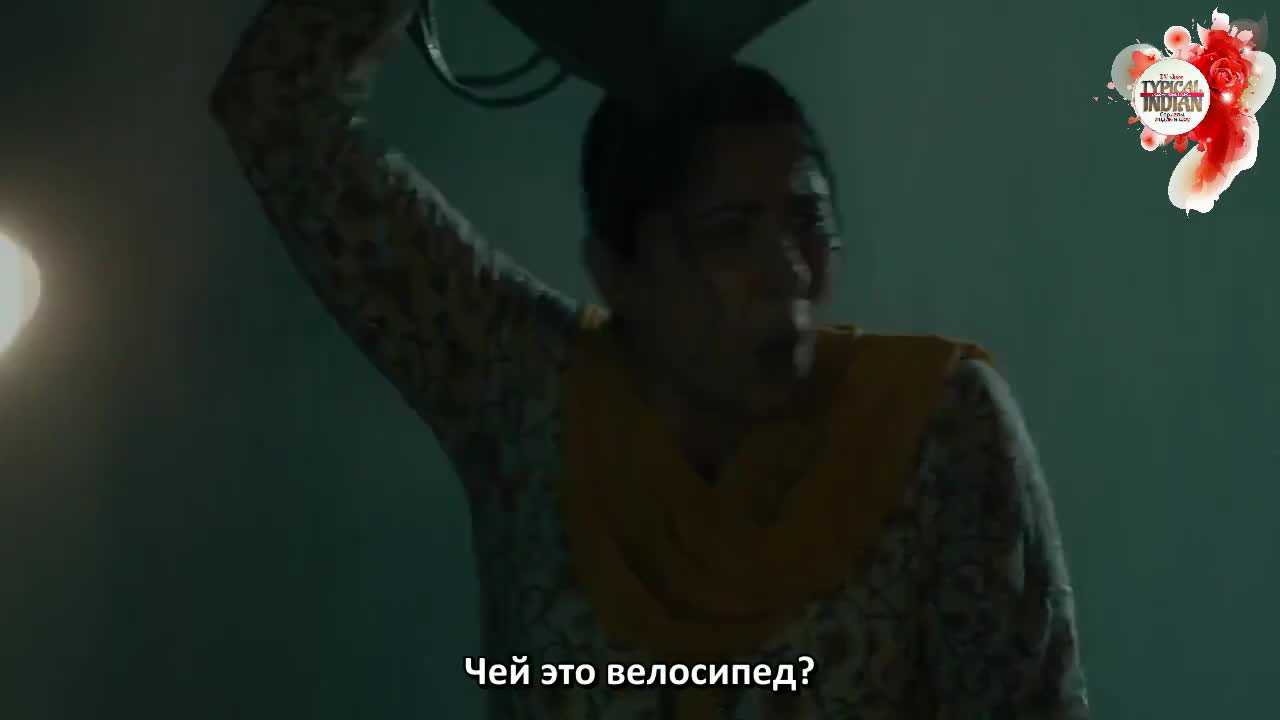 Дом Сваран 111 серия