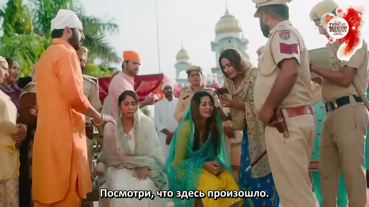 Дом Сваран 114 серия