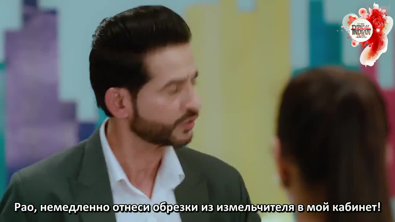 Дом Сваран (2022) 120 серия