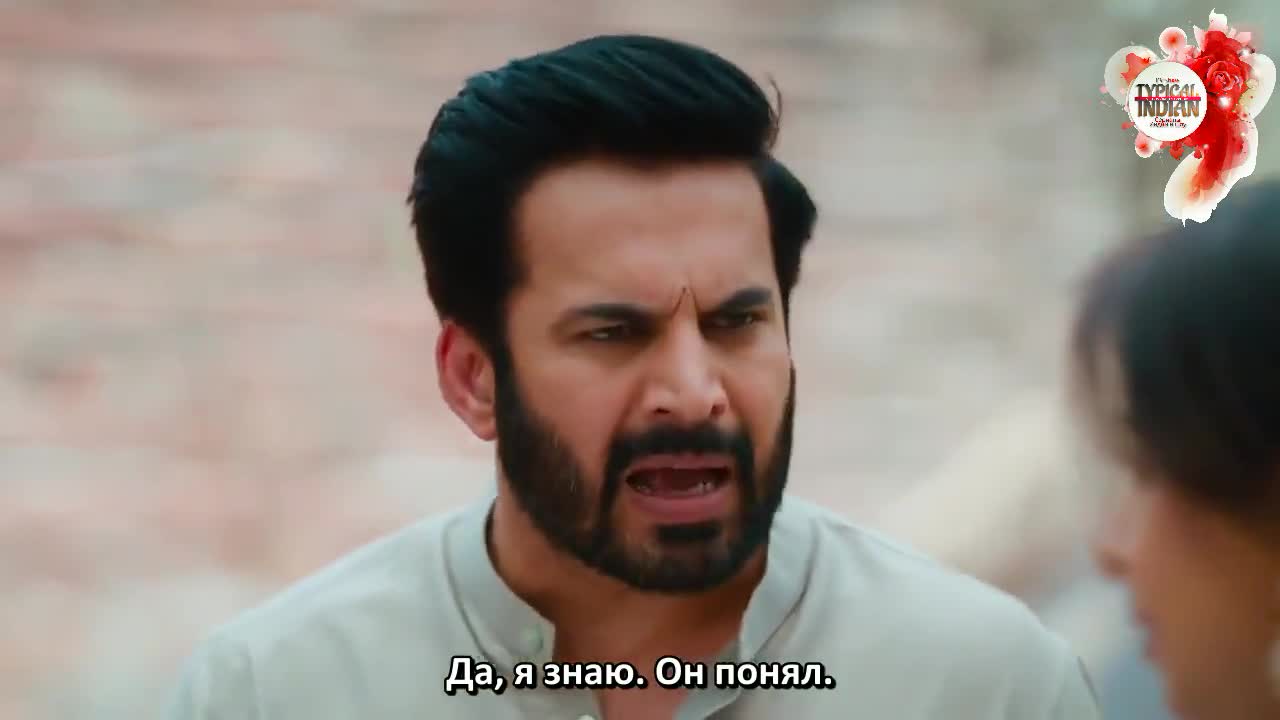 Дом Сваран 124 серия