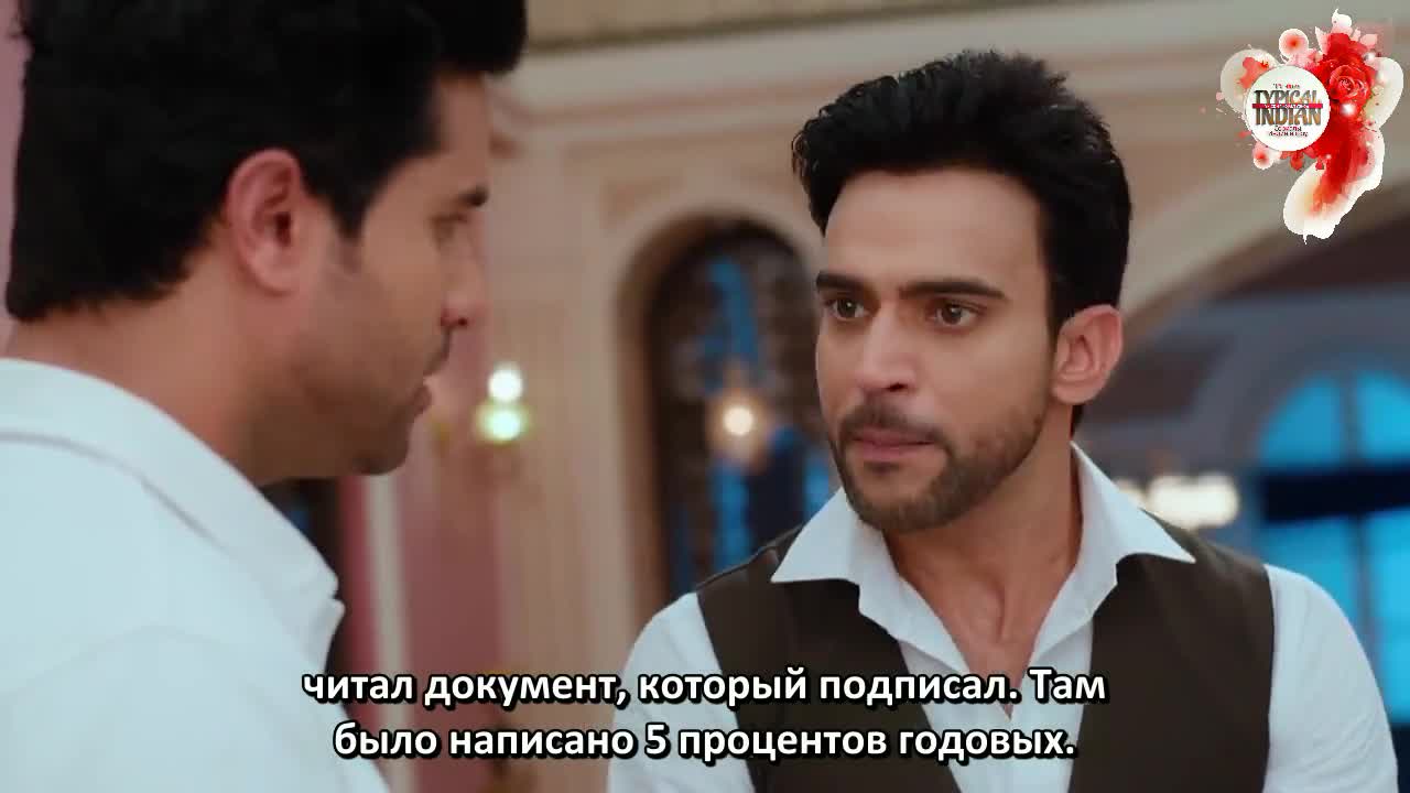 Дом Сваран (2022) 130 серия