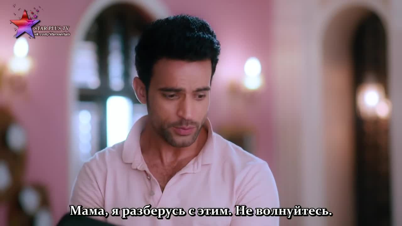 Дом Сваран (2022) 16 серия