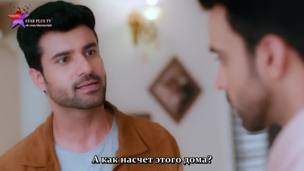 Дом Сваран (2022) 17 серия