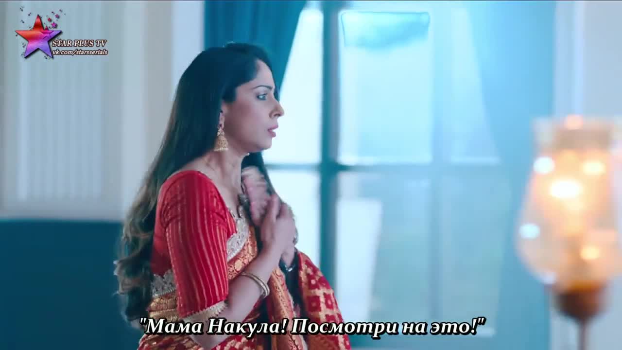 Дом Сваран (2022) 2 серия