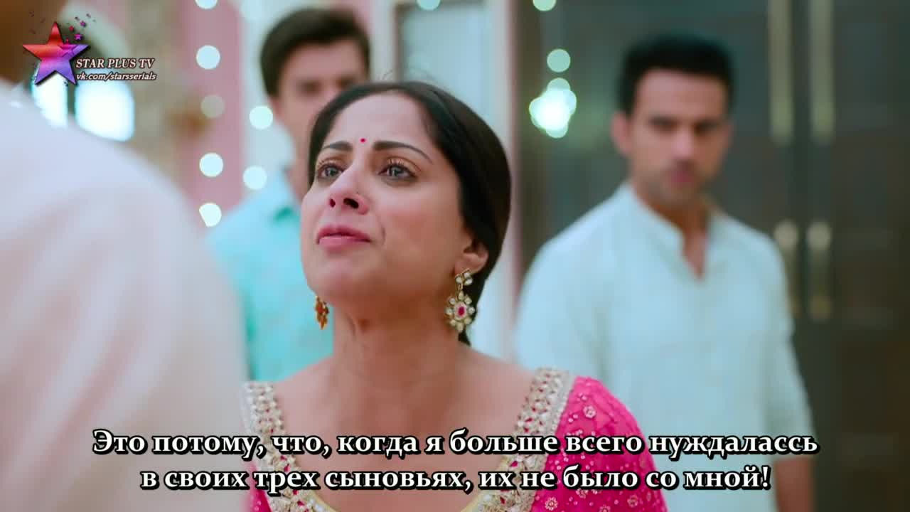 Дом Сваран 21 серия