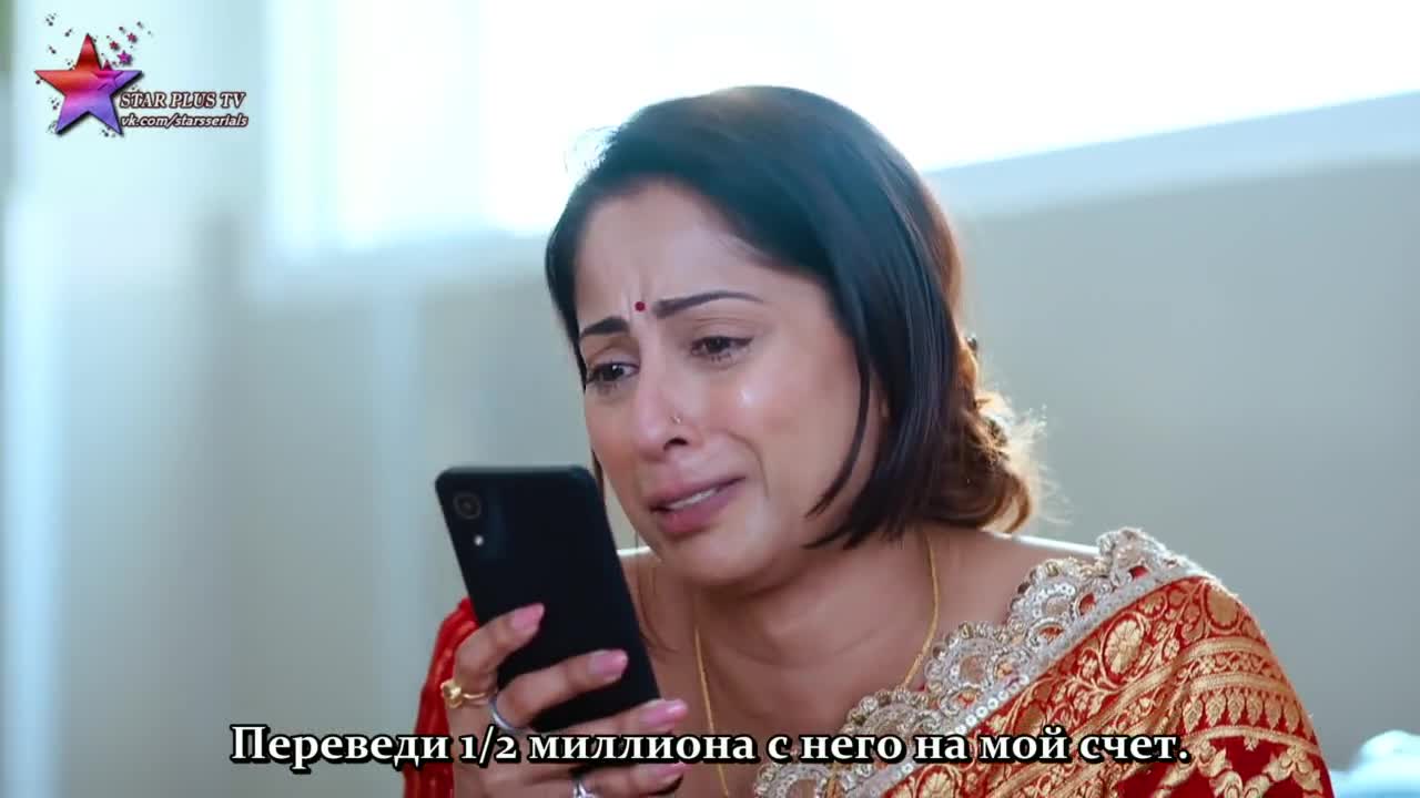 Дом Сваран (2022) 3 серия