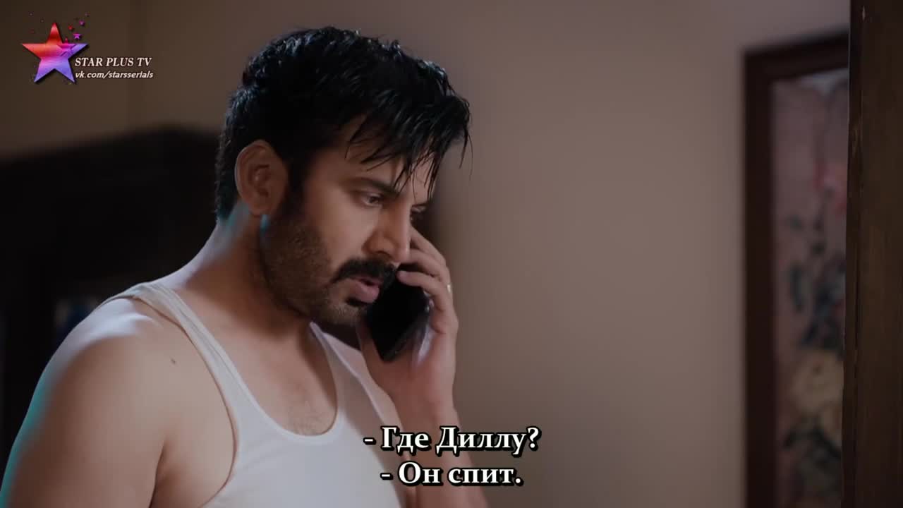 Дом Сваран 31 серия