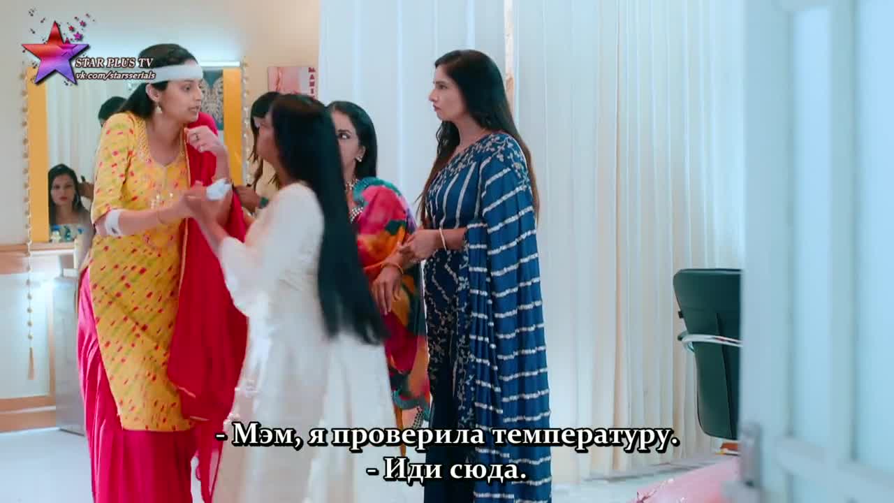 Дом Сваран 33 серия