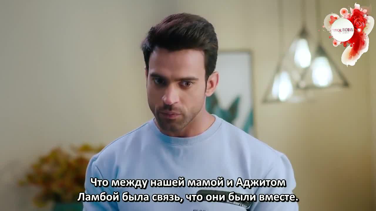 Дом Сваран (2022) 41 серия