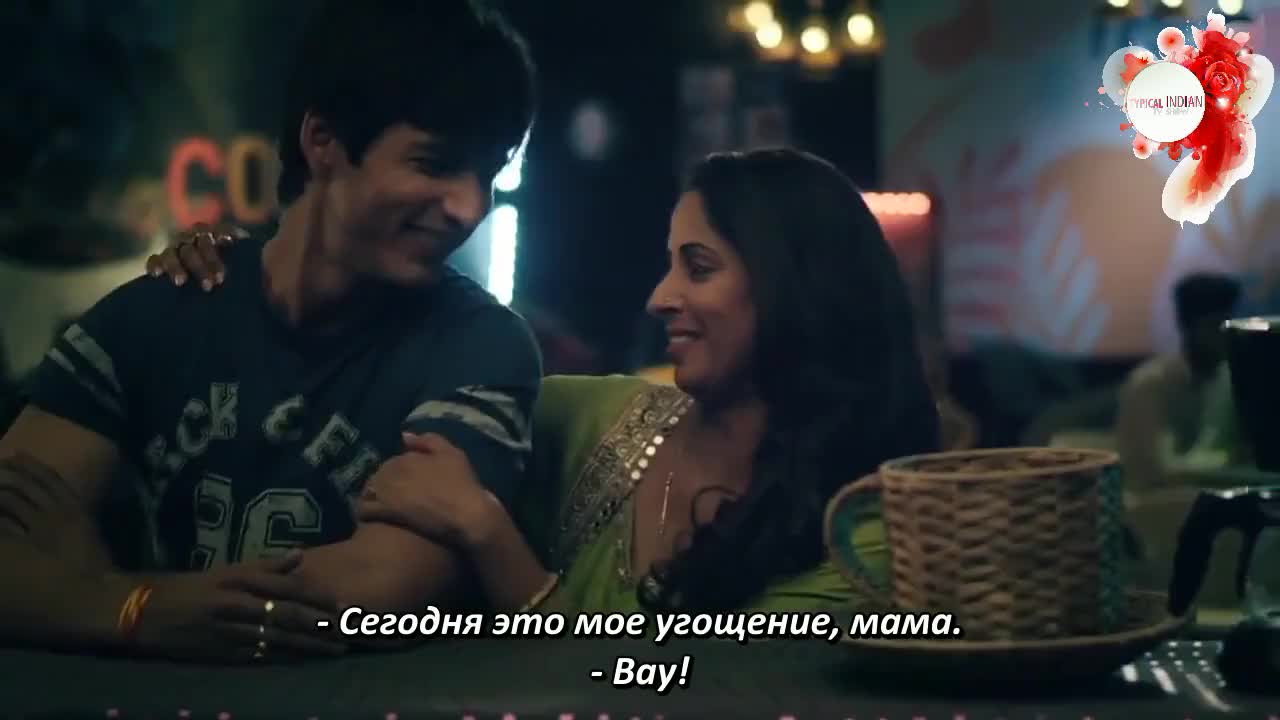 Дом Сваран (2022) 42 серия