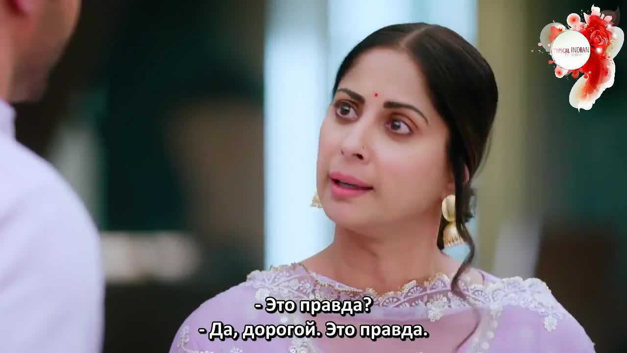 Дом Сваран (2022) 43 серия