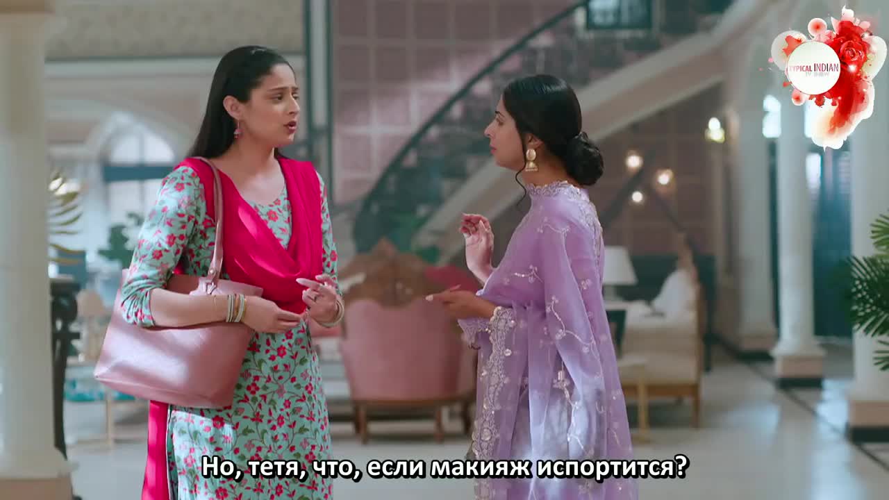 Дом Сваран 44 серия