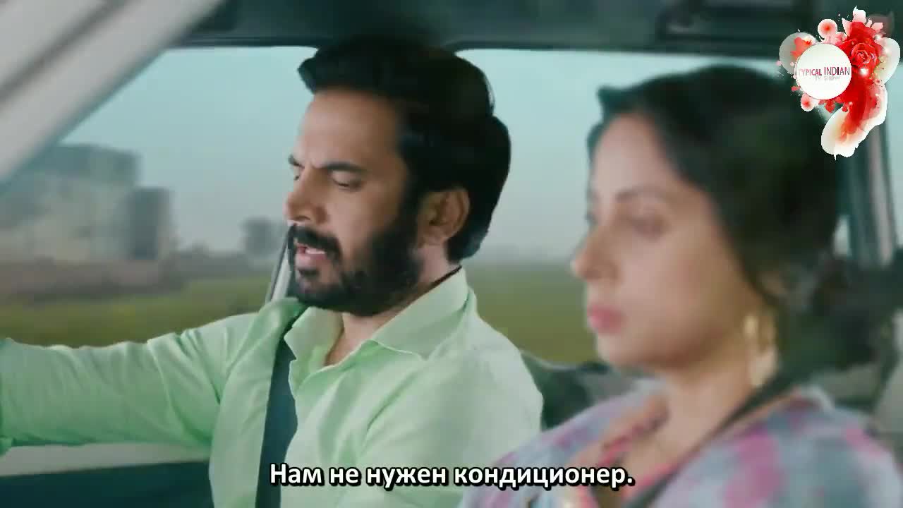 Дом Сваран (2022) 56 серия