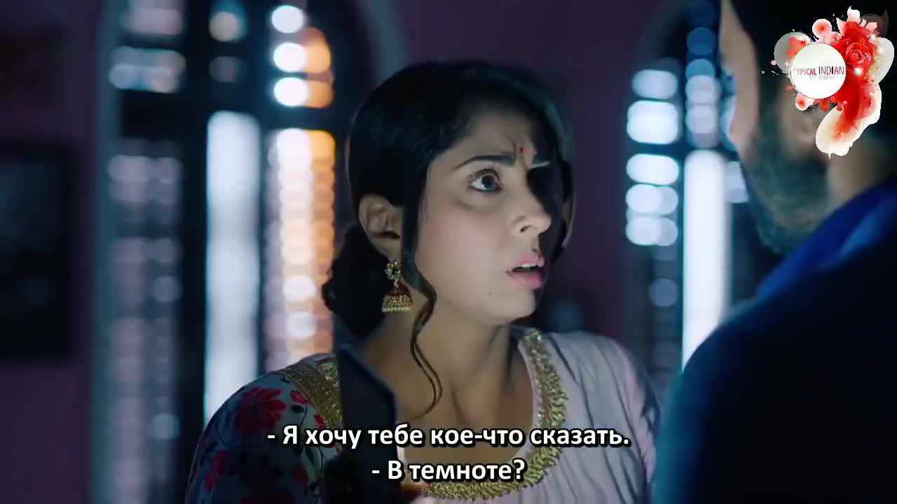 Дом Сваран (2022) 61 серия