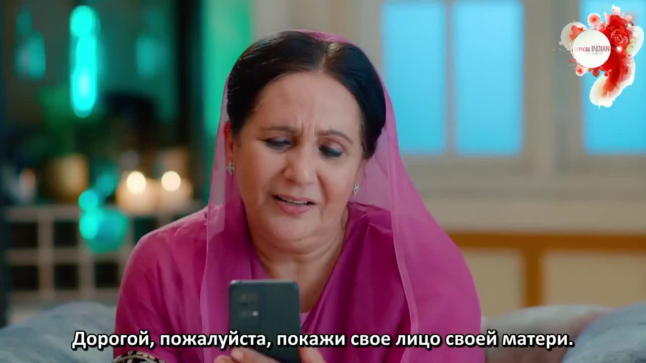 Дом Сваран 62 серия